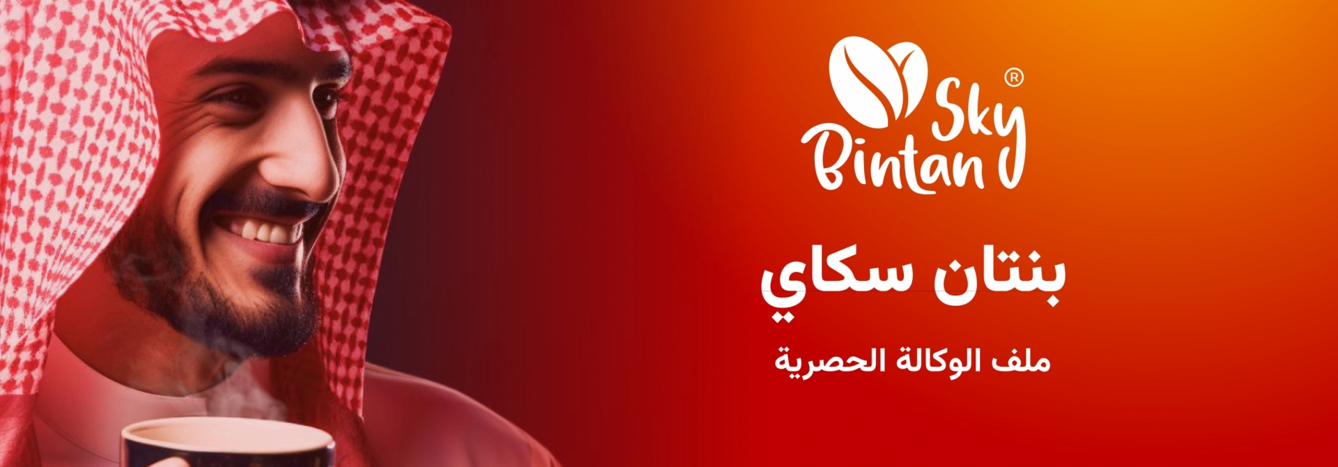 الموزع الحصري LG