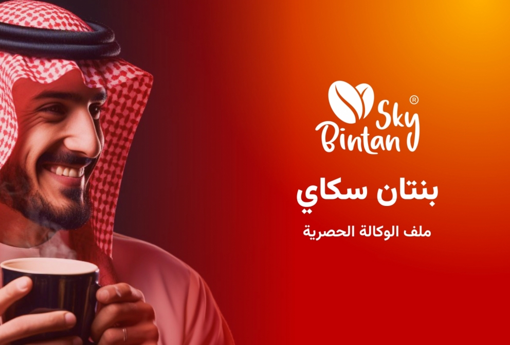 الموزع الحصري MD