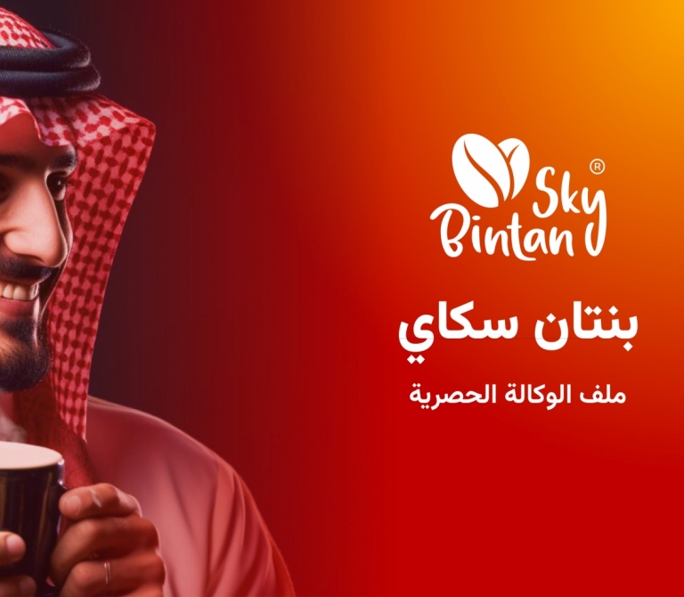 الموزع الحصري SM