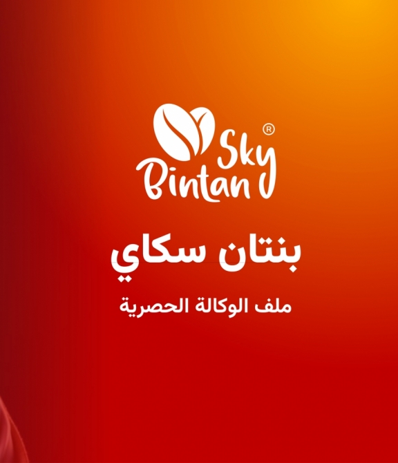 الموزع الحصري XS