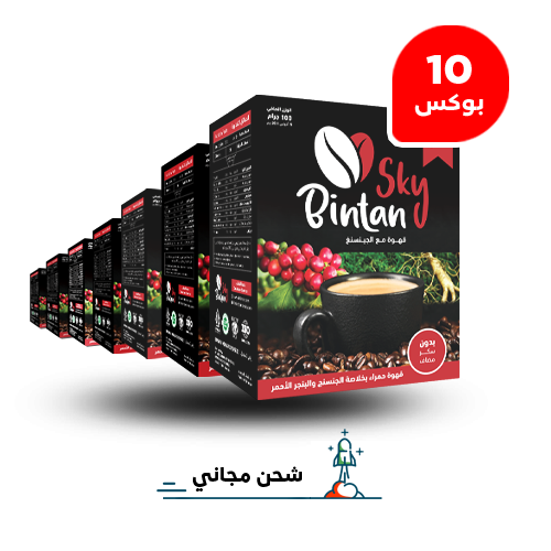 منتج : 10 بوكس قهوة مع الجنسنج